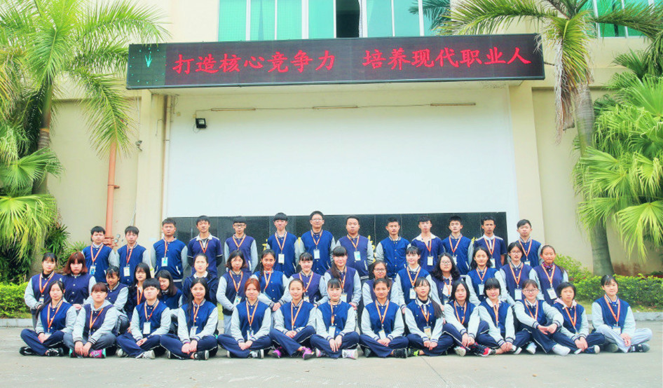 珠海市创沃中等职业学校（原珠海一职实验学校）学生会