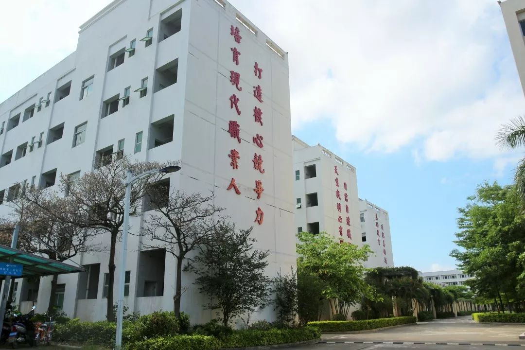 珠海市创沃中等职业学校（原珠海一职实验学校）