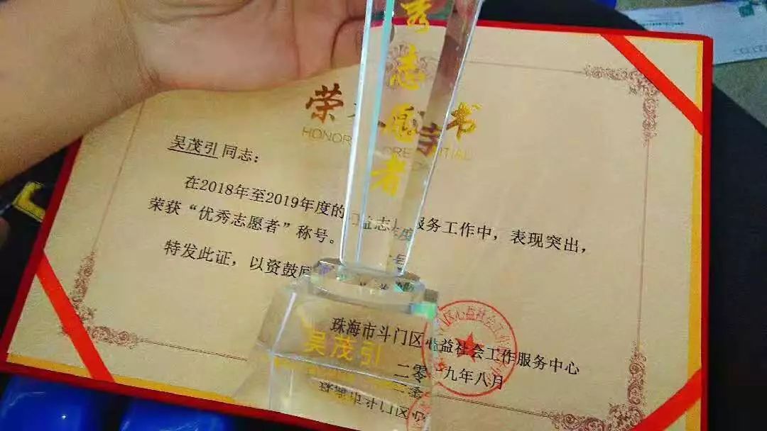 珠海市创沃中等职业学校（原珠海一职实验学校）