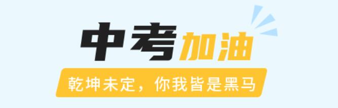 珠海市创沃中等职业学校（原珠海一职实验学校）