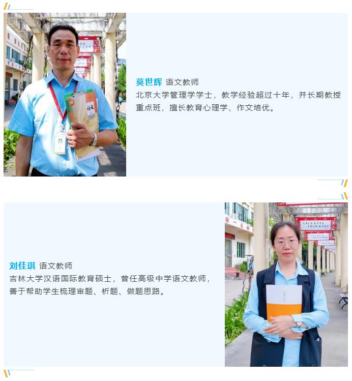 珠海市创沃中等职业学校（原珠海一职实验学校）