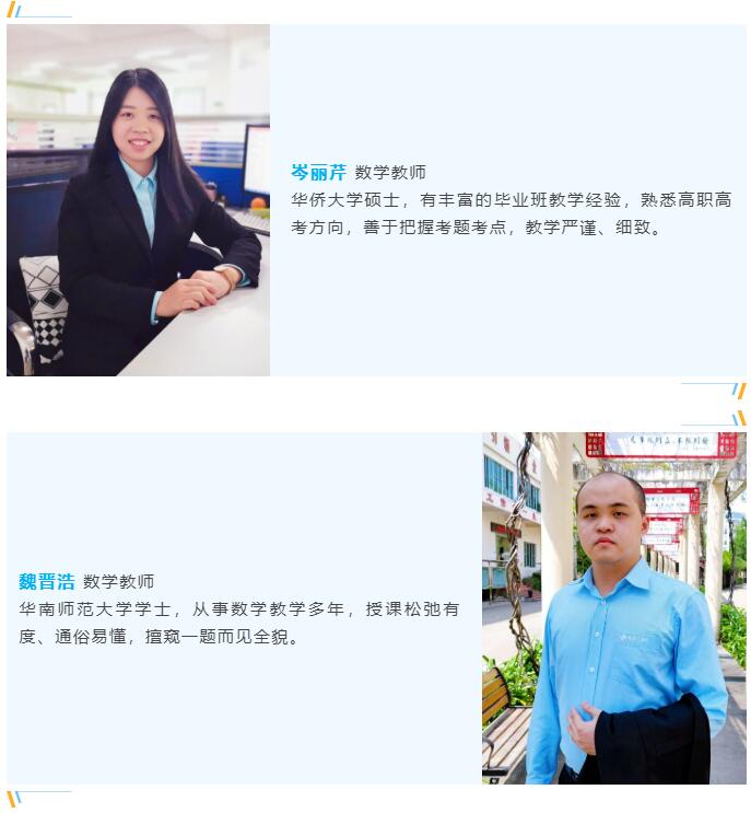 珠海市创沃中等职业学校（原珠海一职实验学校）