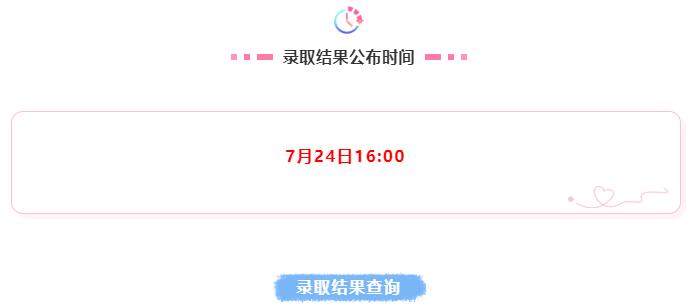 珠海市创沃中等职业学校（原珠海一职实验学校）