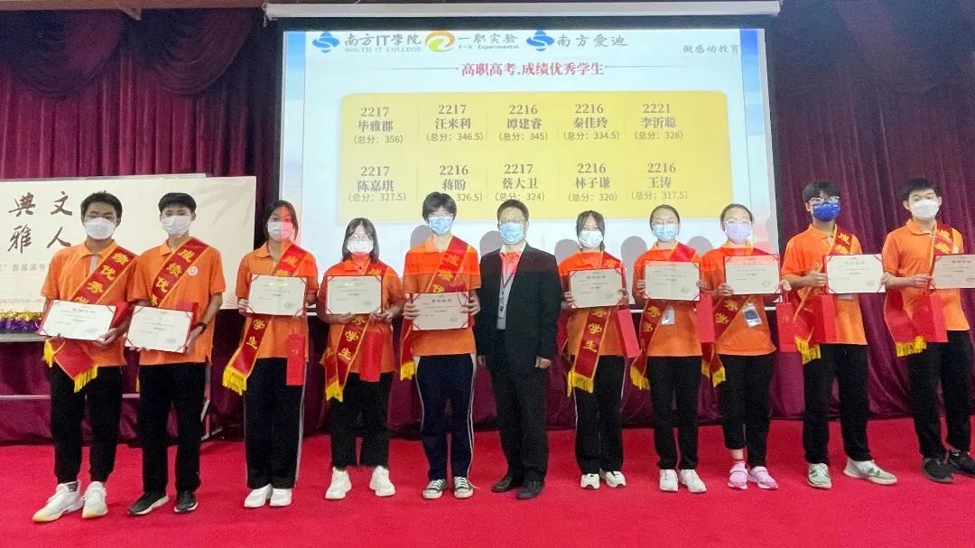 珠海市创沃中等职业学校（原珠海一职实验学校）