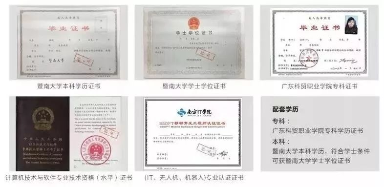 珠海市创沃中等职业学校（原珠海一职实验学校）