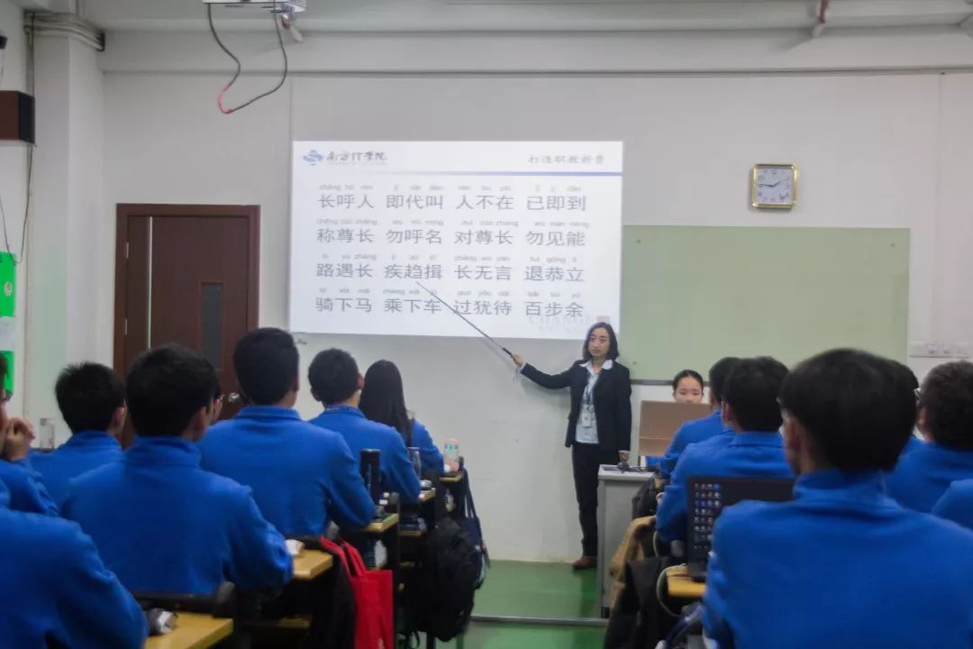 珠海市创沃中等职业学校（原珠海一职实验学校）
