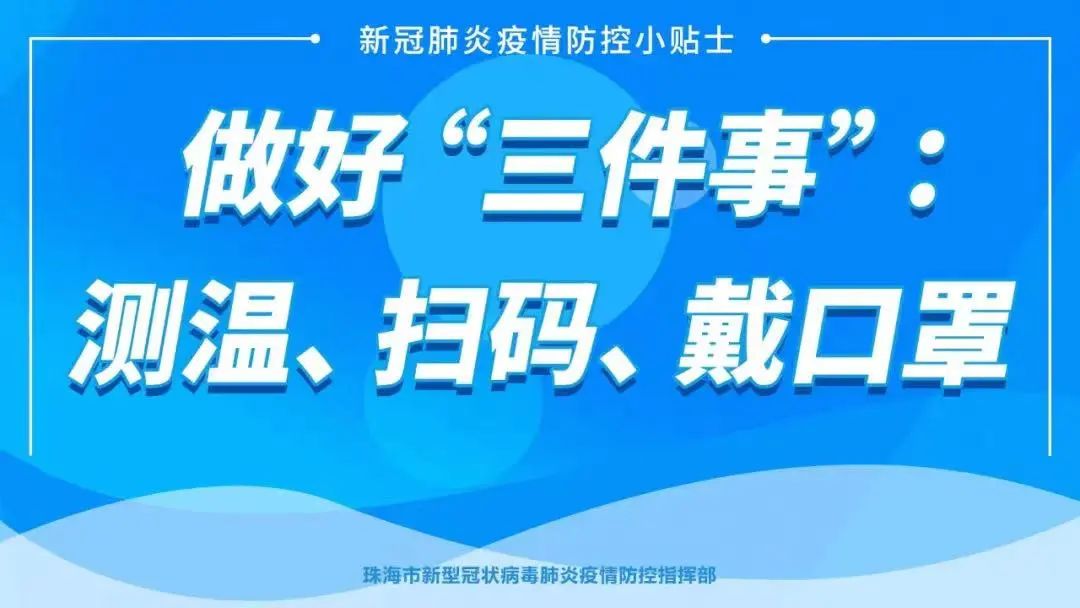 珠海市创沃中等职业学校(原珠海一职实验学校) 珠海市创沃中等职业学校(原珠海一职实验学校)