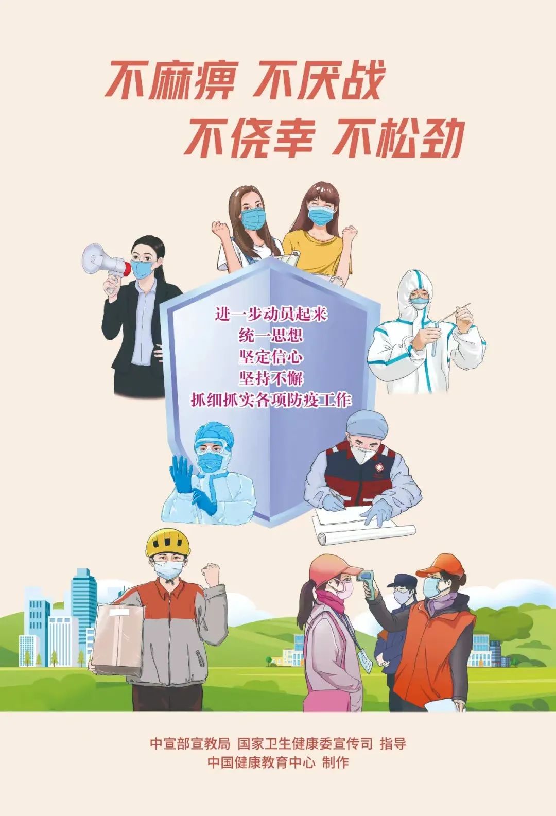 珠海市创沃中等职业学校（原珠海一职实验学校）