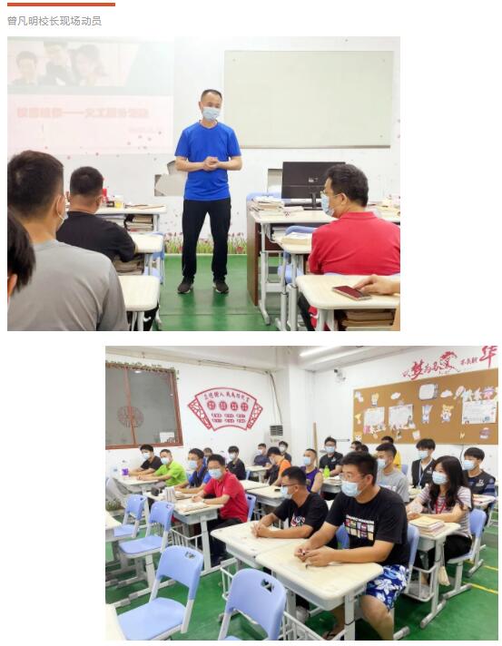 珠海市创沃中等职业学校（原珠海一职实验学校）