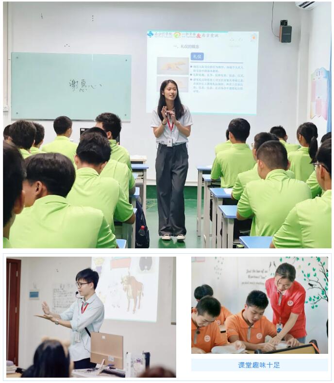 珠海市创沃中等职业学校（原珠海一职实验学校）