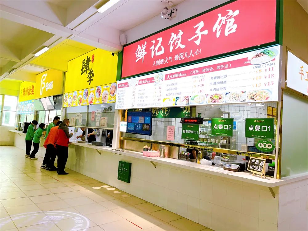 珠海市创沃中等职业学校（原珠海一职实验学校）