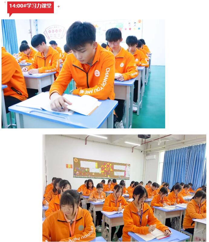 珠海市创沃中等职业学校（原珠海一职实验学校）