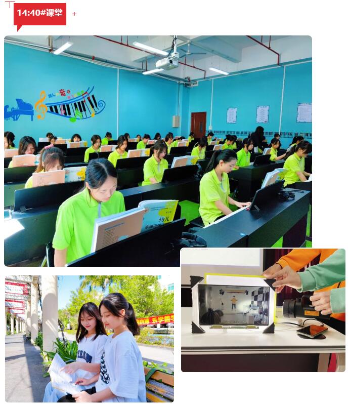 珠海市创沃中等职业学校（原珠海一职实验学校）