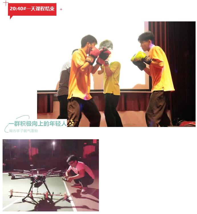 珠海市创沃中等职业学校（原珠海一职实验学校）
