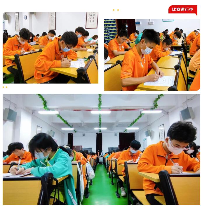 珠海市创沃中等职业学校（原珠海一职实验学校）