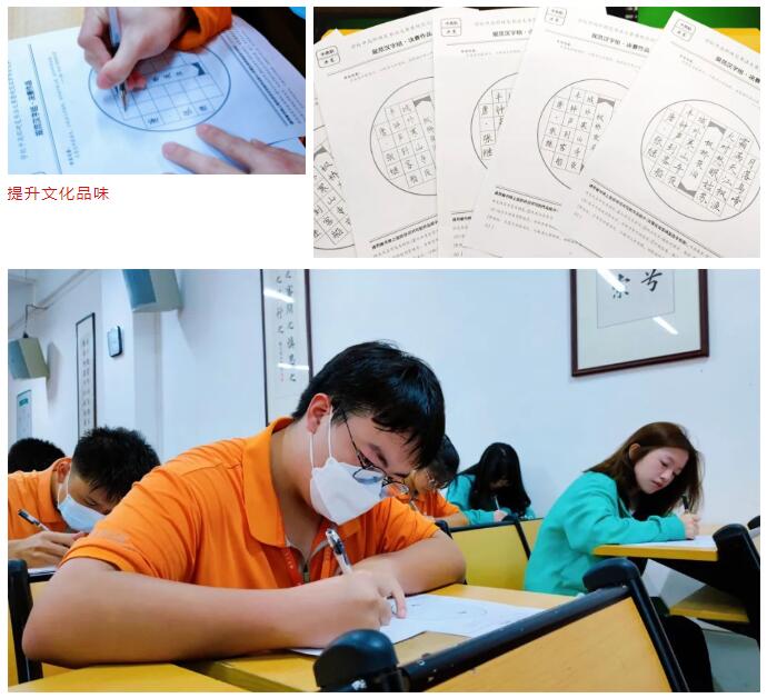 珠海市创沃中等职业学校(原珠海一职实验学校) 珠海市创沃中等职业学校(原珠海一职实验学校)