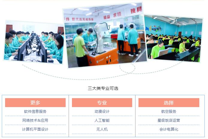 珠海市创沃中等职业学校(原珠海一职实验学校) 珠海市创沃中等职业学校(原珠海一职实验学校)