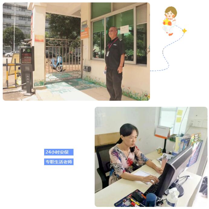 珠海市创沃中等职业学校（原珠海一职实验学校）