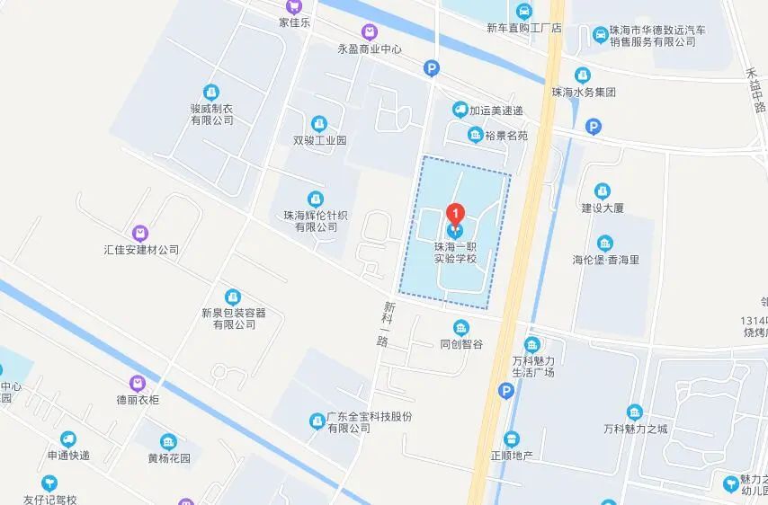 珠海市创沃中等职业学校(原珠海一职实验学校) 珠海市创沃中等职业学校(原珠海一职实验学校)
