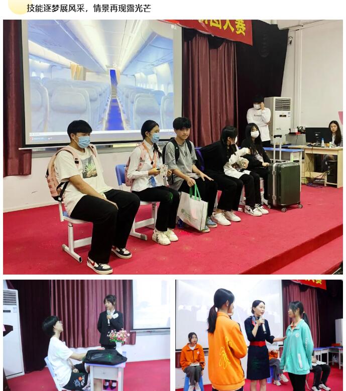 珠海市创沃中等职业学校（原珠海一职实验学校）