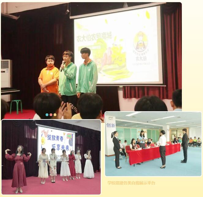 珠海市创沃中等职业学校（原珠海一职实验学校）