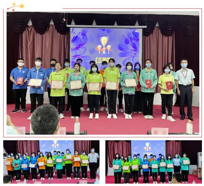 珠海市创沃中等职业学校（原珠海一职实验学校）