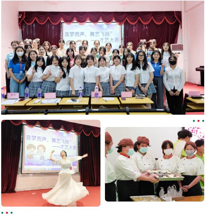 珠海市创沃中等职业学校（原珠海一职实验学校）