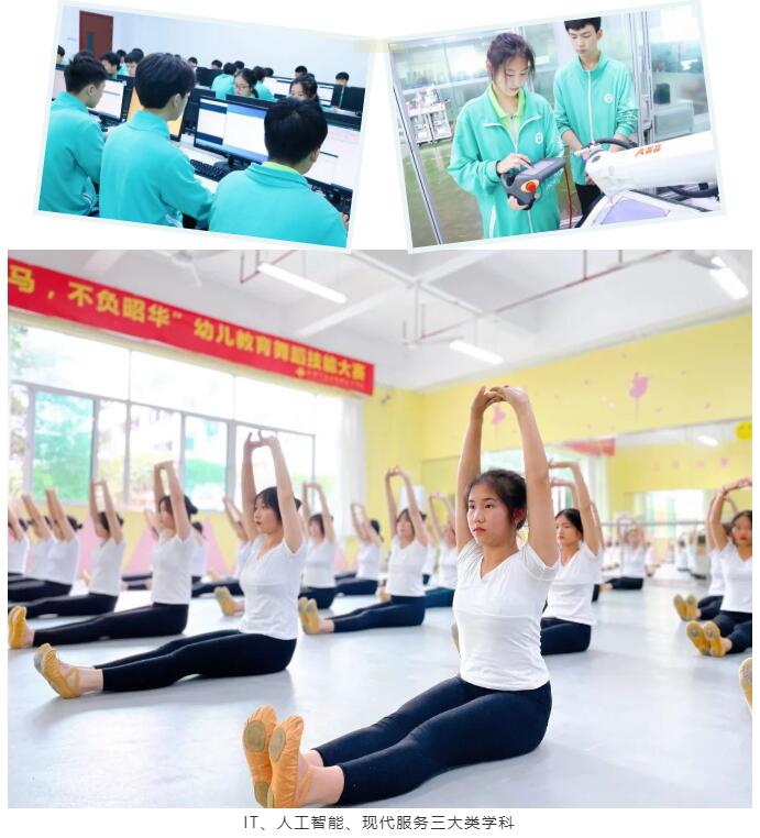 珠海市创沃中等职业学校（原珠海一职实验学校）