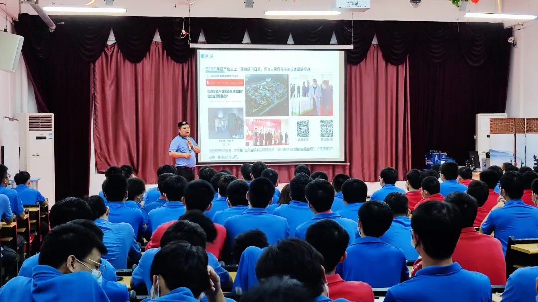 珠海市创沃中等职业学校（原珠海一职实验学校）