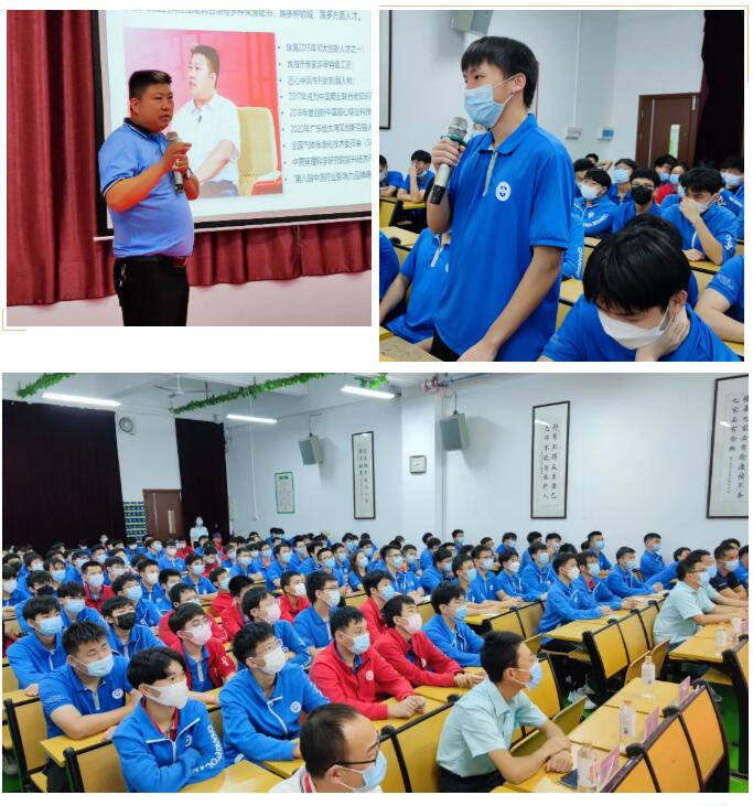 珠海市创沃中等职业学校（原珠海一职实验学校）