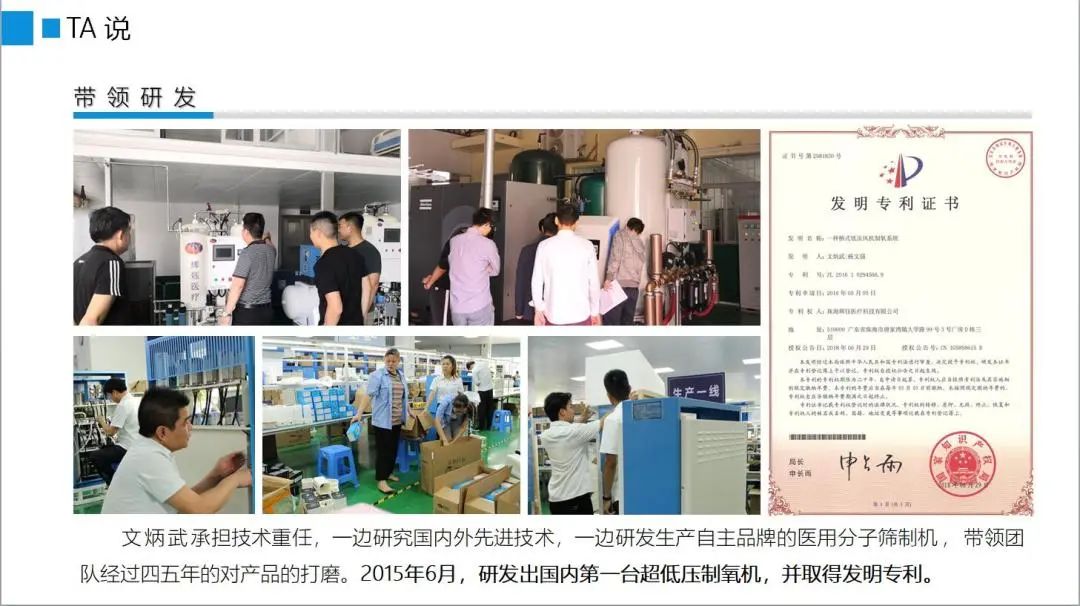 珠海市创沃中等职业学校（原珠海一职实验学校）