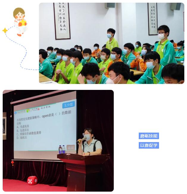 珠海市创沃中等职业学校(原珠海一职实验学校) 珠海市创沃中等职业学校(原珠海一职实验学校)