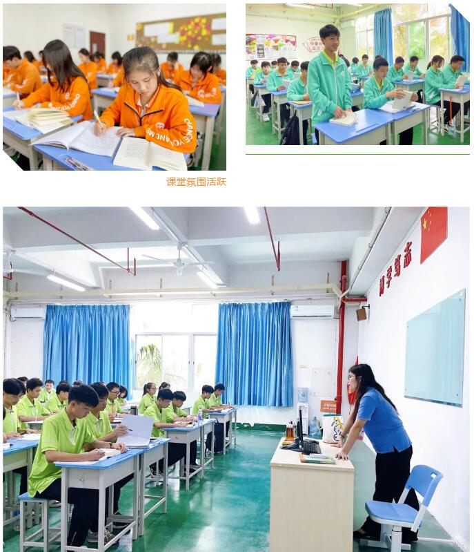 珠海市创沃中等职业学校（原珠海一职实验学校）
