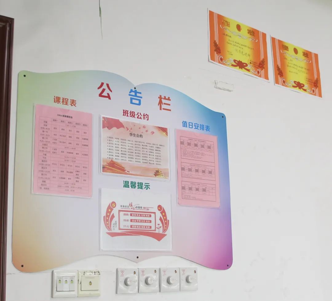 珠海市创沃中等职业学校（原珠海一职实验学校）