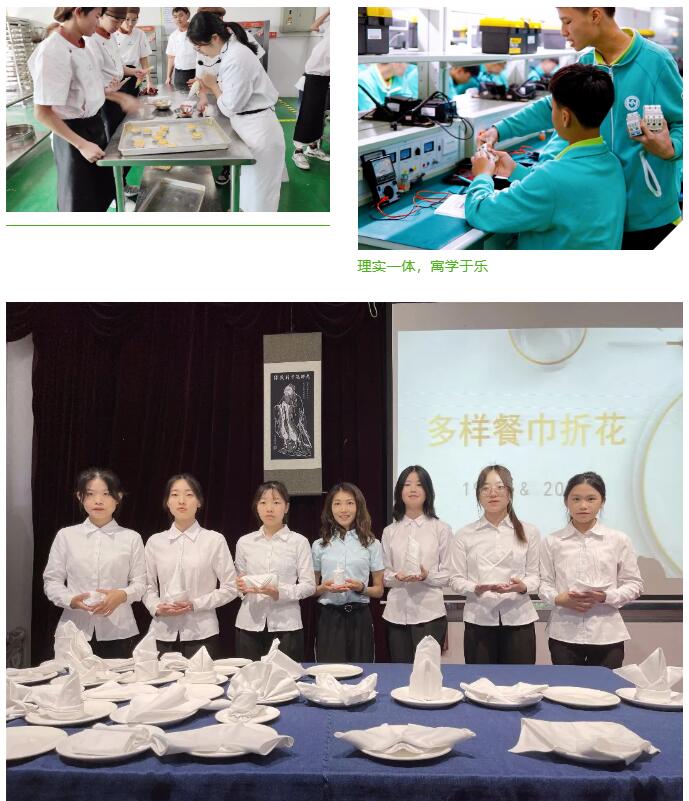 珠海市创沃中等职业学校（原珠海一职实验学校）