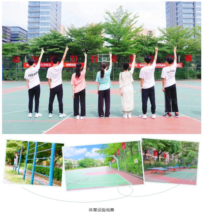 珠海市创沃中等职业学校（原珠海一职实验学校）