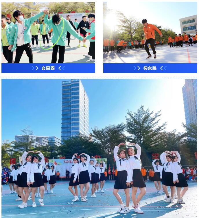 珠海市创沃中等职业学校（原珠海一职实验学校）