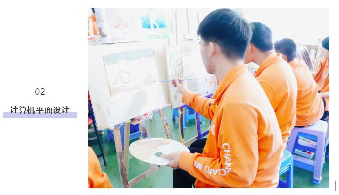 珠海市创沃中等职业学校（原珠海一职实验学校）