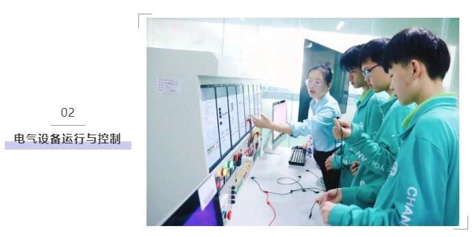 珠海市创沃中等职业学校（原珠海一职实验学校）