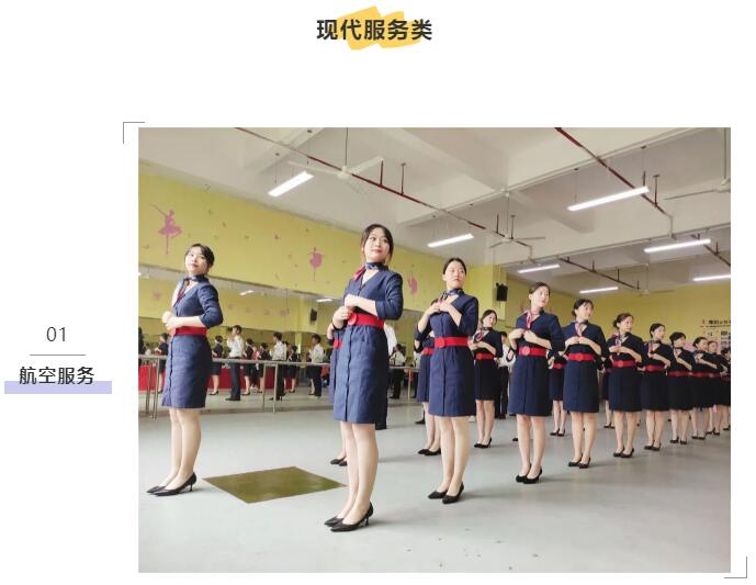 珠海市创沃中等职业学校（原珠海一职实验学校）