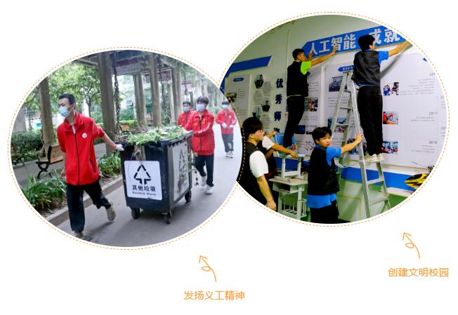 珠海市创沃中等职业学校(原珠海一职实验学校) 珠海市创沃中等职业学校(原珠海一职实验学校)