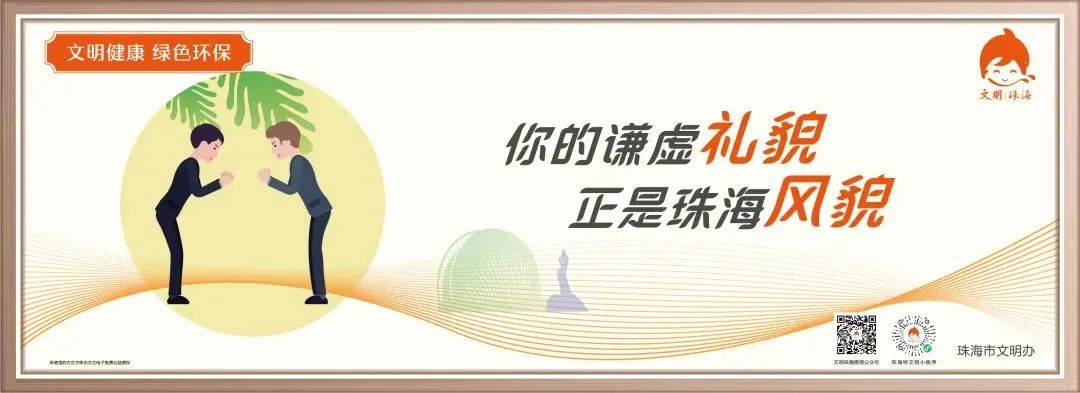 珠海市创沃中等职业学校（原珠海一职实验学校）