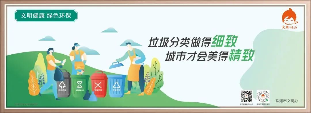 珠海市创沃中等职业学校（原珠海一职实验学校）