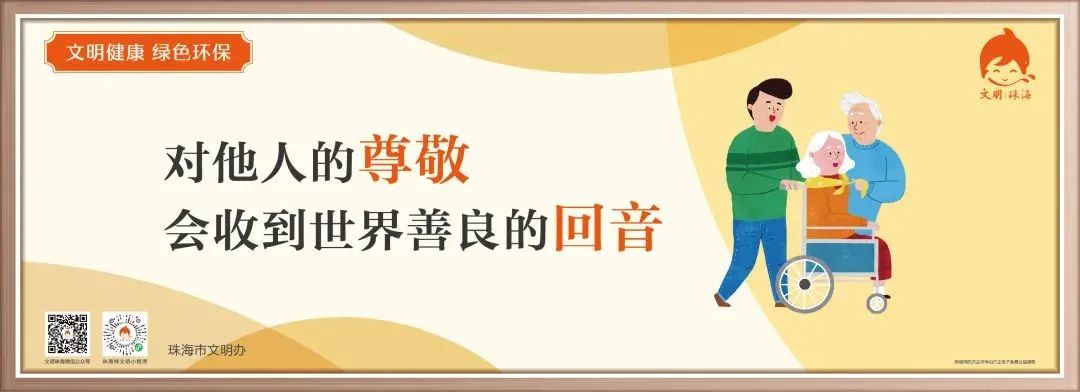 珠海市创沃中等职业学校（原珠海一职实验学校）
