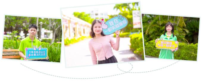 珠海市创沃中等职业学校（原珠海一职实验学校）