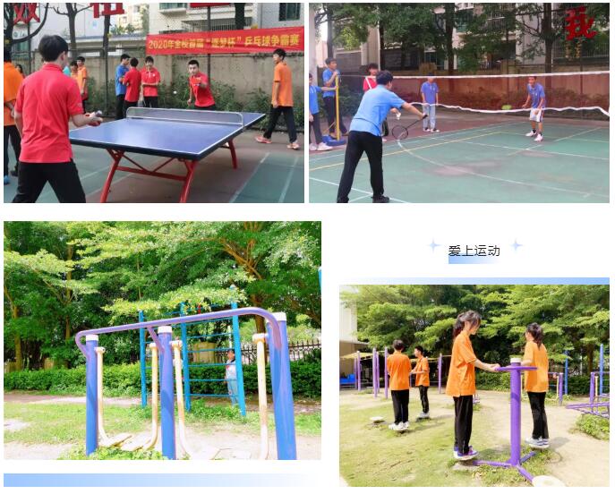 珠海市创沃中等职业学校(原珠海一职实验学校) 珠海市创沃中等职业学校(原珠海一职实验学校)