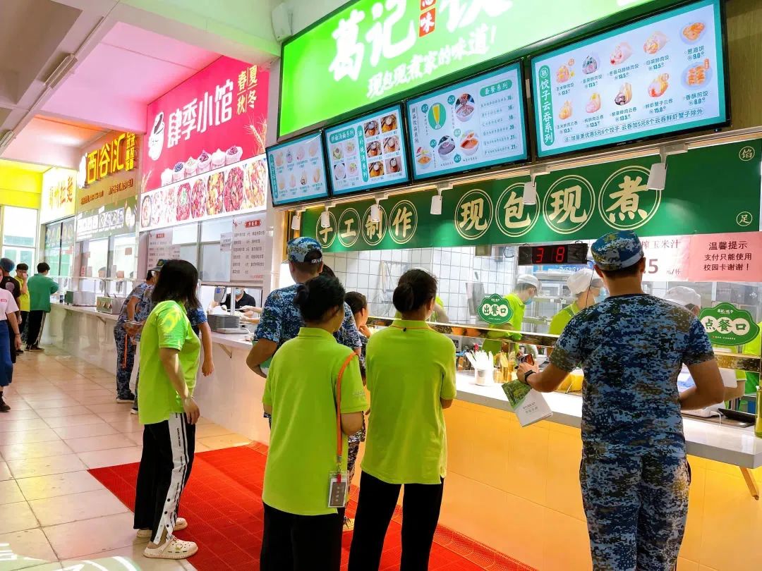 珠海市创沃中等职业学校（原珠海一职实验学校）