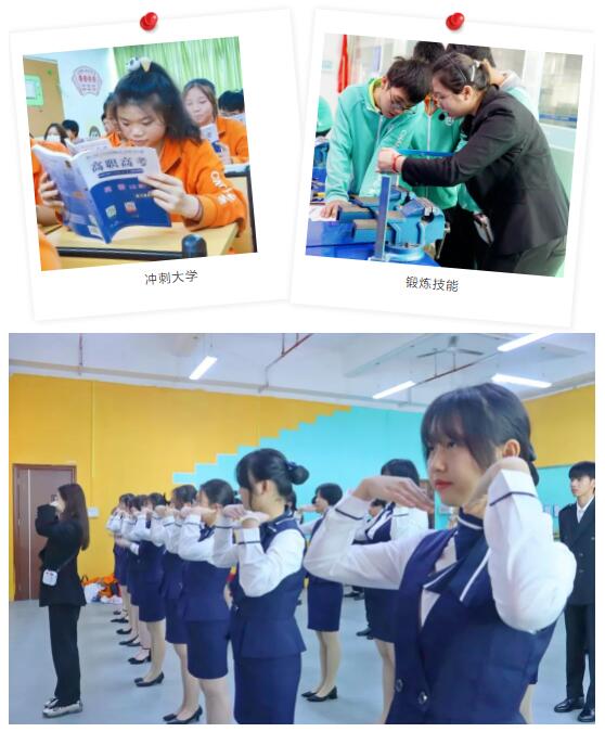 珠海市创沃中等职业学校(原珠海一职实验学校) 珠海市创沃中等职业学校(原珠海一职实验学校)