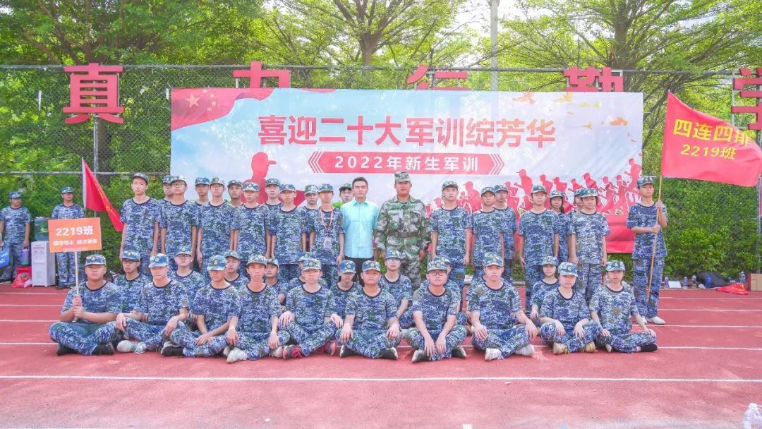 珠海市创沃中等职业学校(原珠海一职实验学校) 珠海市创沃中等职业学校(原珠海一职实验学校)