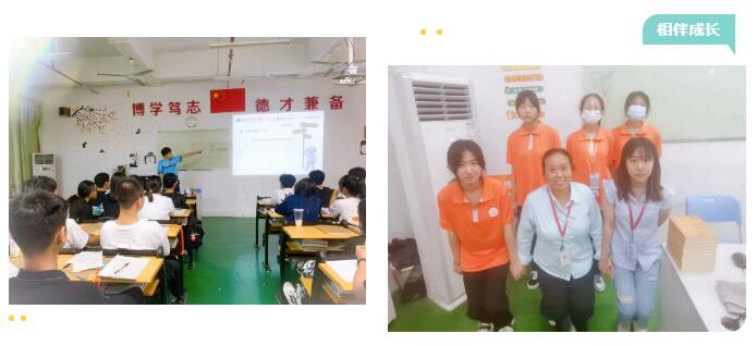珠海市创沃中等职业学校(原珠海一职实验学校) 珠海市创沃中等职业学校(原珠海一职实验学校)